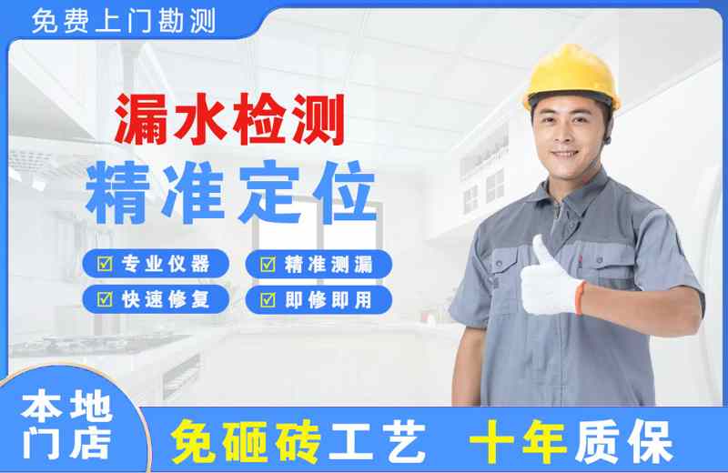 谷城漏水检测精准定位